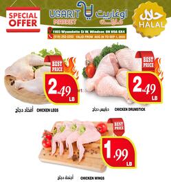 Ugarit Market flyer week 35 Page 5