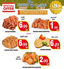 Ugarit Market flyer week 35 Page 6