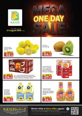 Kenz Hypermarket catalogue