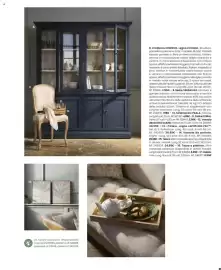 Volantino Maisons du Monde Pagina 31