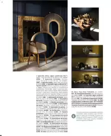 Volantino Maisons du Monde Pagina 80