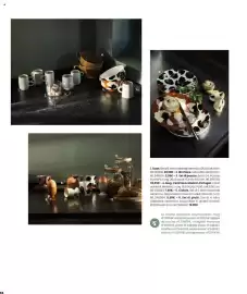 Volantino Maisons du Monde Pagina 94