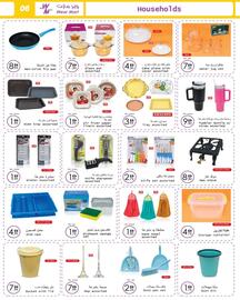 Wear Mart catalogue week 35 Page 4