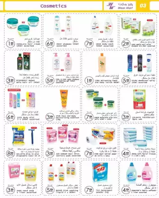 Wear Mart catalogue (valid until 2-09)