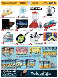 Rawabi Market catalogue Page 7