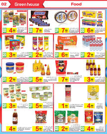 Green House catalogue Page 2