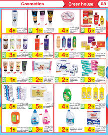 Green House catalogue Page 3