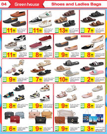 Green House catalogue Page 4