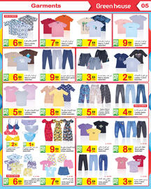Green House catalogue Page 5