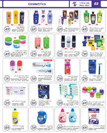 Wear Mart catalogue Page 3