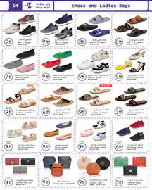 Wear Mart catalogue Page 4