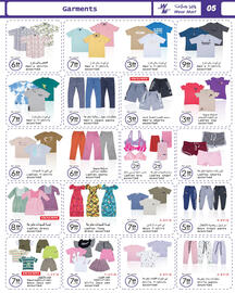 Wear Mart catalogue Page 5