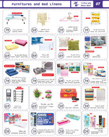 Wear Mart catalogue Page 7