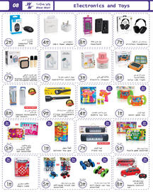 Wear Mart catalogue Page 8