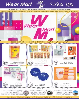 Wear Mart catalogue (valid until 16-09)