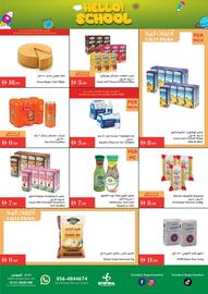 Istanbul Supermarket catalogue week 35 Page 5