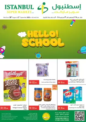 Istanbul Supermarket catalogue (valid until 3-09)