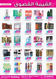 KM Trading catalogue Page 3