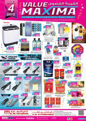 KM Trading catalogue (valid until 31-08)