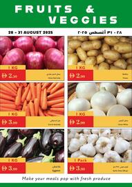 Istanbul Supermarket catalogue Page 1
