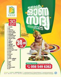 Kenz Hypermarket catalogue Page 1