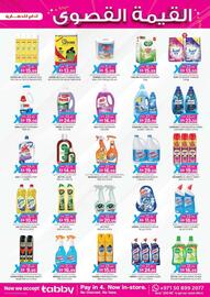 KM Trading catalogue Page 11