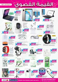KM Trading catalogue Page 13