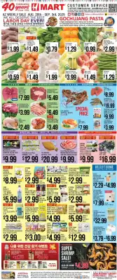 Hmart Weekly Ad (valid until 3-09)