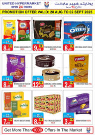United Hypermarket catalogue week 35 Page 12