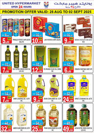 United Hypermarket catalogue week 35 Page 14