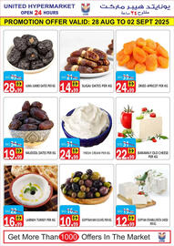 United Hypermarket catalogue week 35 Page 16