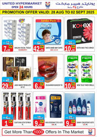United Hypermarket catalogue week 35 Page 18