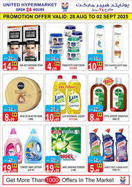 United Hypermarket catalogue week 35 Page 19