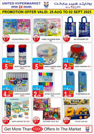 United Hypermarket catalogue week 35 Page 22