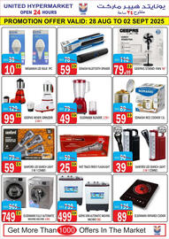 United Hypermarket catalogue week 35 Page 23