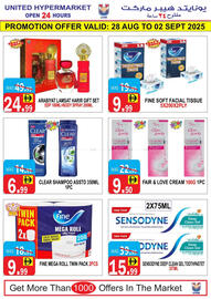 United Hypermarket catalogue week 35 Page 6