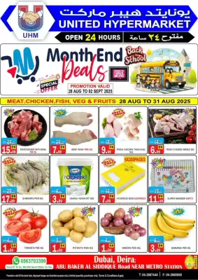 United Hypermarket catalogue (valid until 2-09)