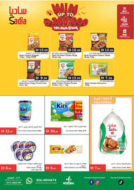 Istanbul Supermarket catalogue week 35 Page 11