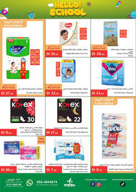 Istanbul Supermarket catalogue week 35 Page 13