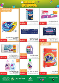 Istanbul Supermarket catalogue week 35 Page 14