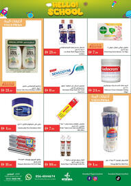 Istanbul Supermarket catalogue week 35 Page 16