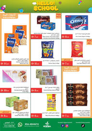 Istanbul Supermarket catalogue week 35 Page 4