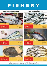 Istanbul Supermarket catalogue Page 1