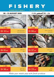 Istanbul Supermarket catalogue Page 1