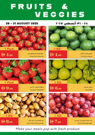 Istanbul Supermarket catalogue Page 3