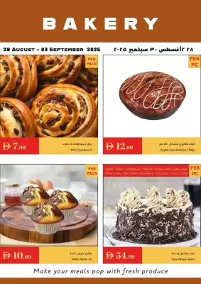Istanbul Supermarket catalogue (valid until 3-09)
