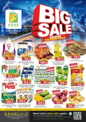 Kenz Hypermarket catalogue (valid until 31-08)