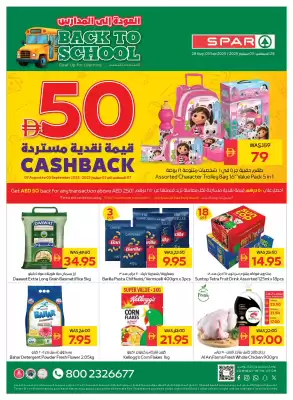 Spar catalogue (valid until 3-09)