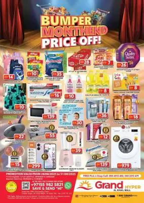 Grand Hyper Market catalogue (valid until 31-08)