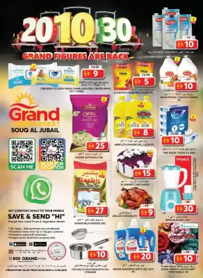 Grand Hyper Market catalogue (valid until 31-08)